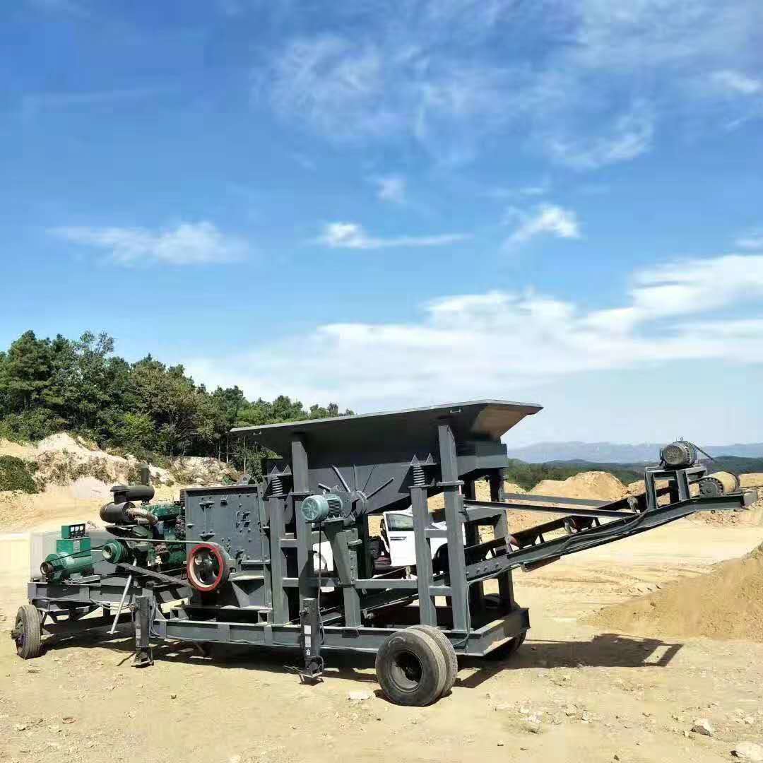 移動式破碎機 碎石機 大型制砂機 粉碎機