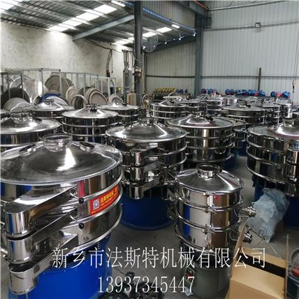 電機(jī)振動(dòng)篩、電機(jī)振動(dòng)電動(dòng)篩