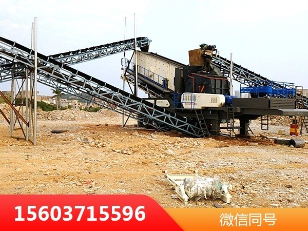 聽說重錘式移動破碎站價格實惠，很有“型”WYL81