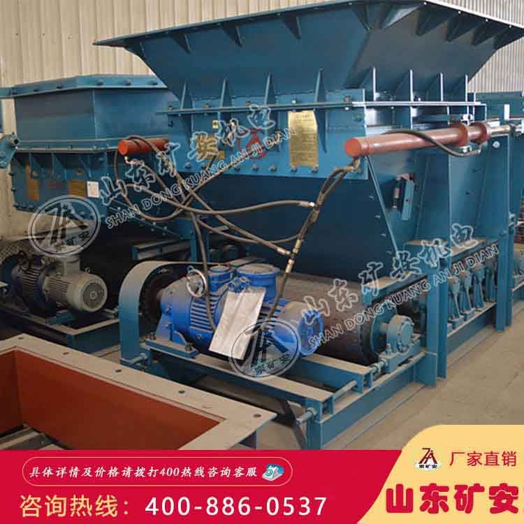 GLD1500/7.5/S皮帶式給煤機，GLD1500/7.5/S皮帶式給煤機廠家