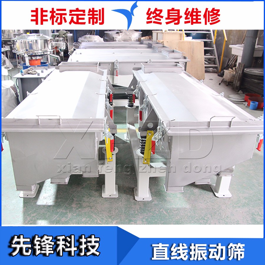 			 玉米直線篩，香菇方形振動(dòng)篩，小麥直線振動(dòng)篩，整板折彎			 