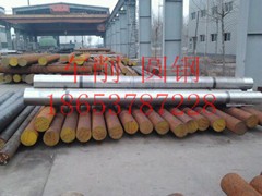 34CrNiMo8鍛造圓鋼、齒輪軸鍛件 34CrNiMo8臺階軸 螺栓