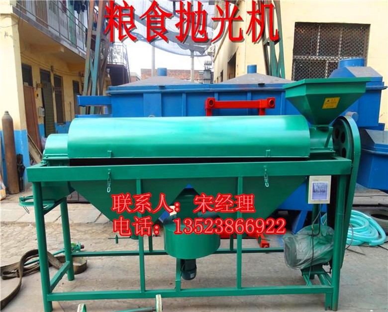 苞米糝脫皮去灰拋光機(jī) 多用途糧食污點(diǎn)碎籽拋光機(jī)