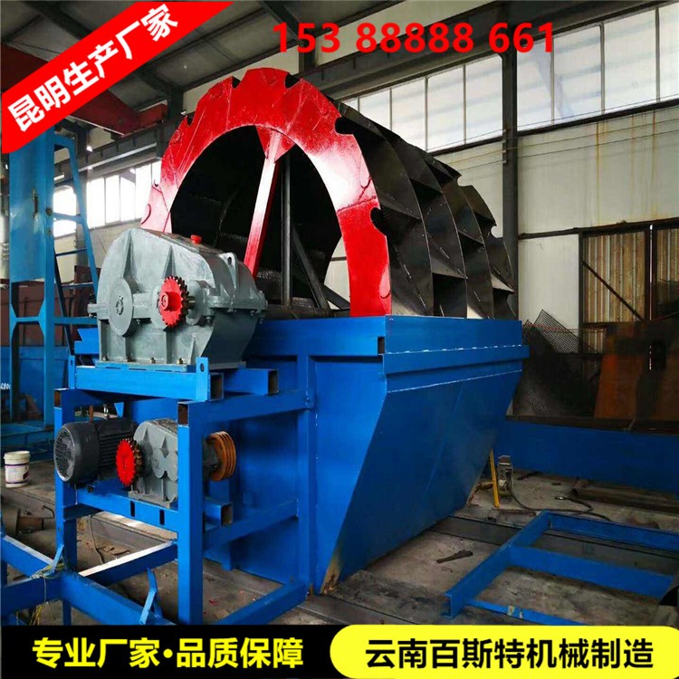 曲靖輪式洗砂機 大型輪式洗砂機 生產(chǎn)廠家 節(jié)能沙石分離機 螺旋洗砂機