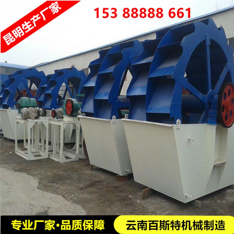 玉溪輪式洗砂機 大型輪式洗砂機 生產(chǎn)廠家 節(jié)能沙石分離機 螺旋洗砂機