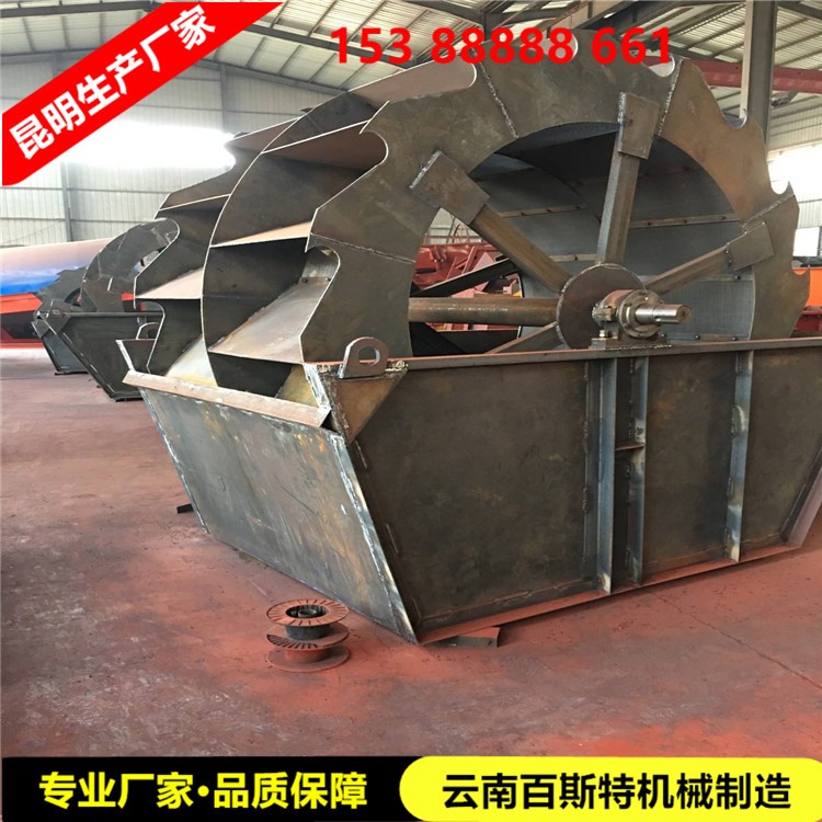 保山輪式洗砂機 大型輪式洗砂機 生產(chǎn)廠家 節(jié)能沙石分離機 螺旋洗砂機
