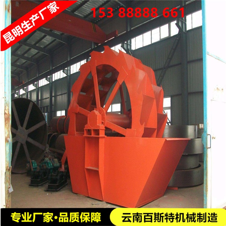 楚雄輪式洗砂機 大型輪式洗砂機 生產(chǎn)廠家 節(jié)能沙石分離機 螺旋洗砂機