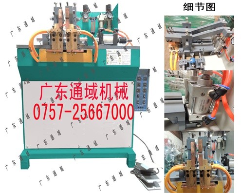 對焊機廠家、優(yōu)質(zhì)碰焊機、點焊機