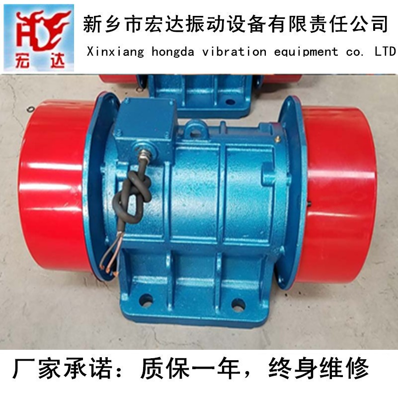 YZU-30-4振動電機是宏達牌的嗎？