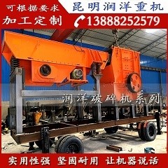 云南香格里拉礦用移動破碎機_新型破碎設(shè)備