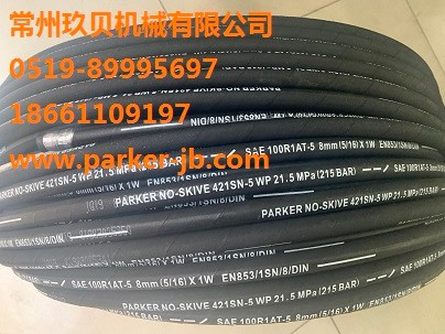 PARKER派克軟管，PARKER NO-SKIVE 421SN-5 WP21,5Mpa(215BAR)