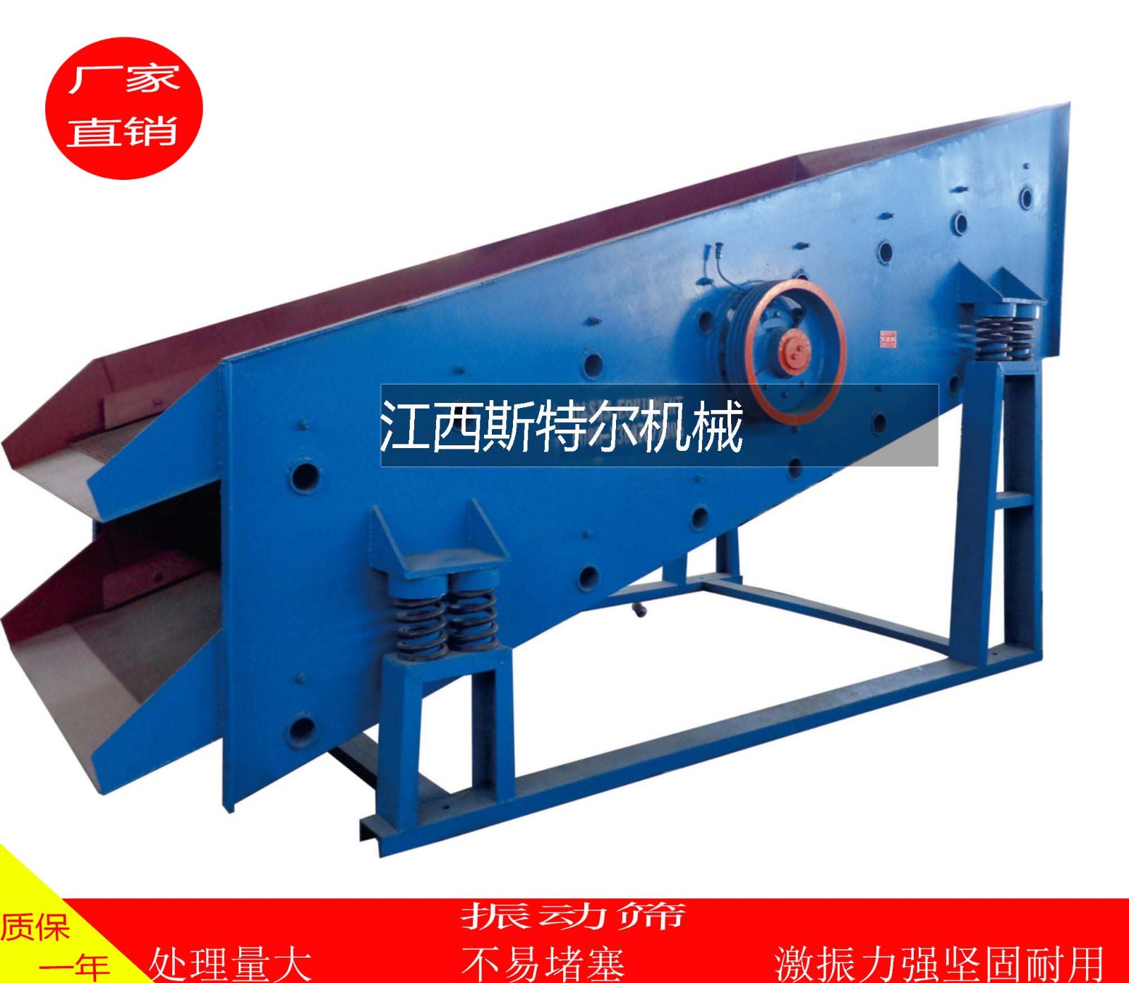 振動篩沙機(jī)大型振動篩直線振動篩分設(shè)備振動篩分離機(jī)械振動機(jī)篩選