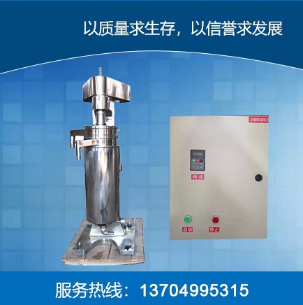 GQ150離心機(jī)