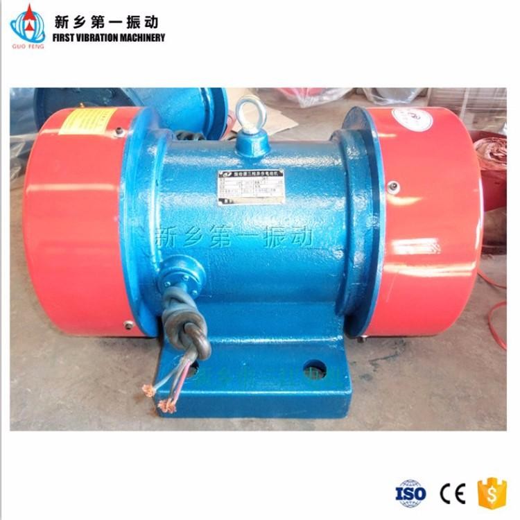 直銷國風(fēng)振動電機_震動馬達_三相異步電動機_YZS臥式振動電機