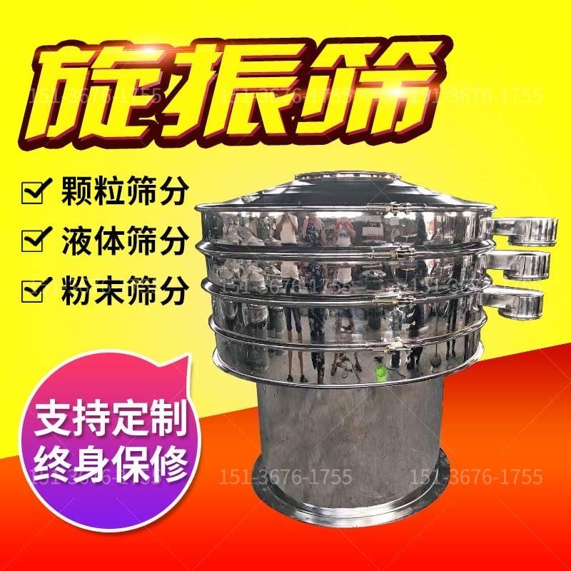  震動(dòng)篩小型震動(dòng)篩選機(jī)長短震動(dòng)分離機(jī)			 