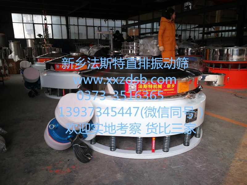 直排振動篩、下排料振動篩、直排篩振動篩