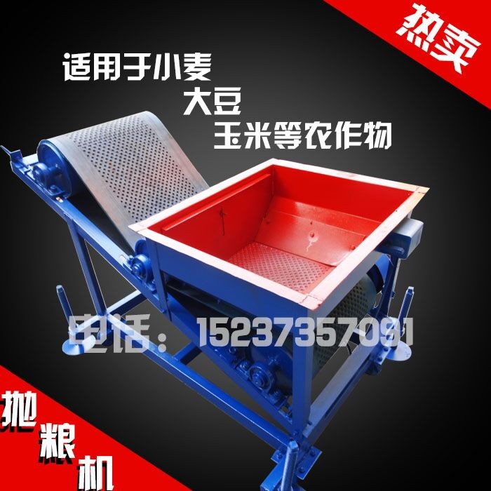 無風(fēng)糧食揚(yáng)場機(jī) 小麥揚(yáng)場拋糧機(jī) 黃豆揚(yáng)雜機(jī)