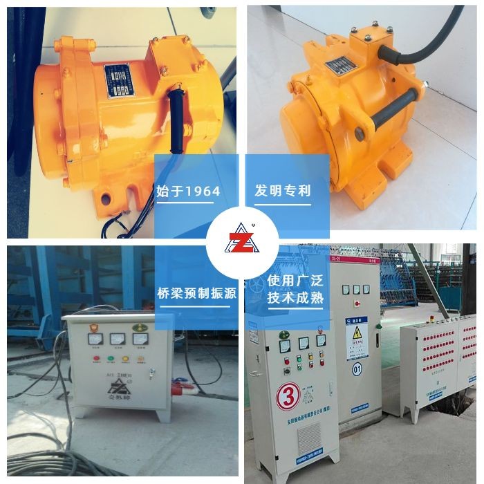 安陽安振GZF高頻振動(dòng)器品質(zhì)始終如一