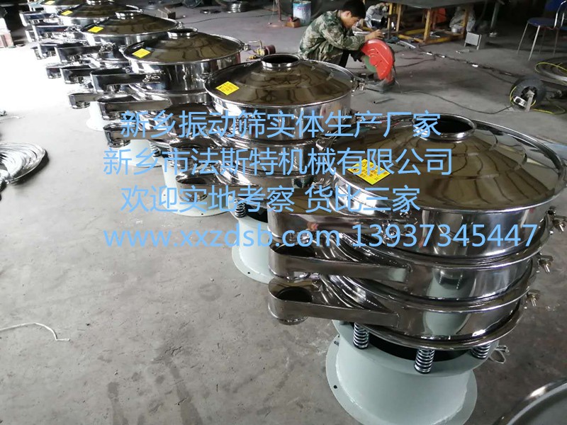 			 鈦粉粉末大小不一怎么辦？用法斯特金屬粉末振動篩搞定			 