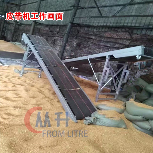 ?五谷雜糧爬坡輸送機從升谷殼全密封防塵皮帶傳送機