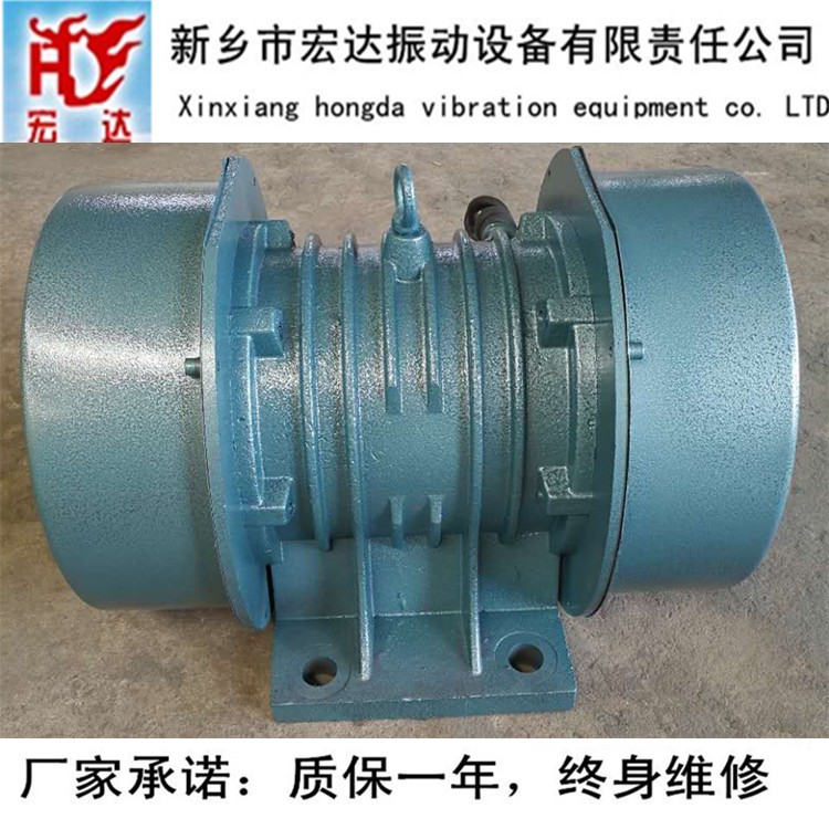 MVE7500/15振動(dòng)電機(jī)，宏達(dá)牌三相振動(dòng)電機(jī)