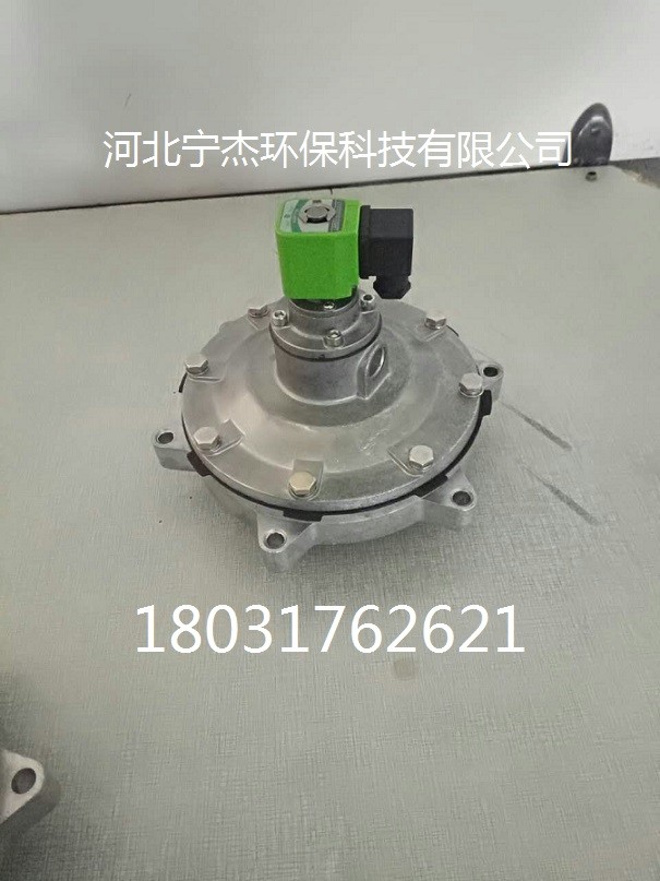 淹沒式電磁脈沖閥的結(jié)構(gòu)和安裝參考尺寸