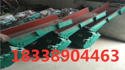 電磁振動給料機(jī)調(diào)速給料機(jī)GZ電磁振動給料機(jī)
