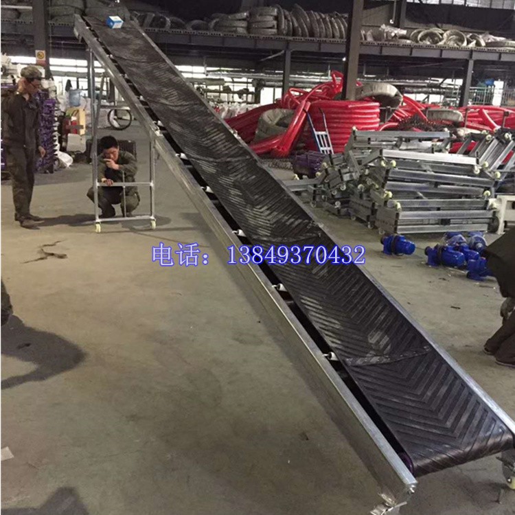 折疊式皮帶機 小型4米兩項電輸送機廠家
