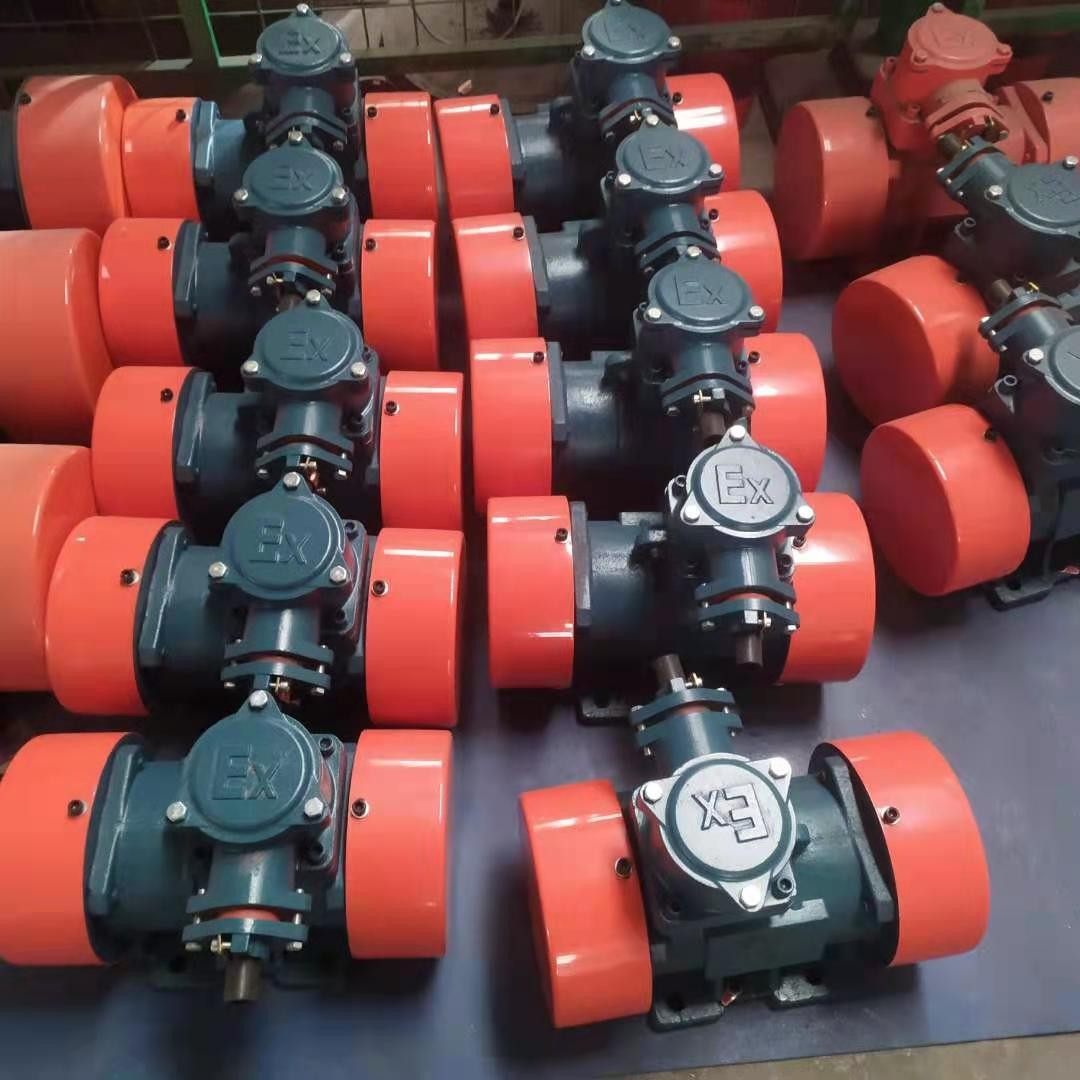 防爆振動電機(jī)0.25KW2820轉(zhuǎn)