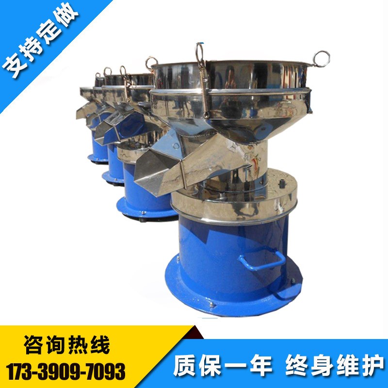 陶瓷漿液過(guò)濾篩泥漿廢液過(guò)篩機(jī)高頻不銹鋼過(guò)濾篩固液分離旋振篩
