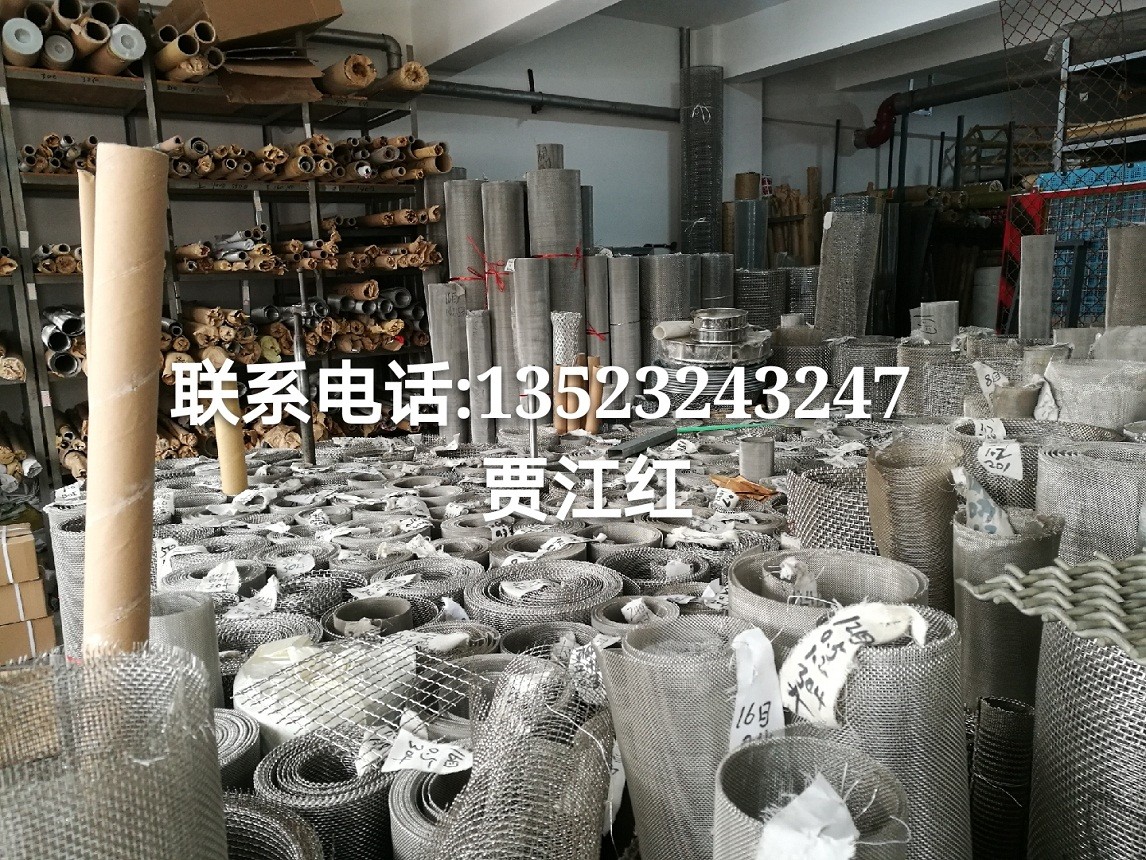 不銹鋼過濾網(wǎng) 振動篩配件批發(fā) 振動篩生產(chǎn)廠家