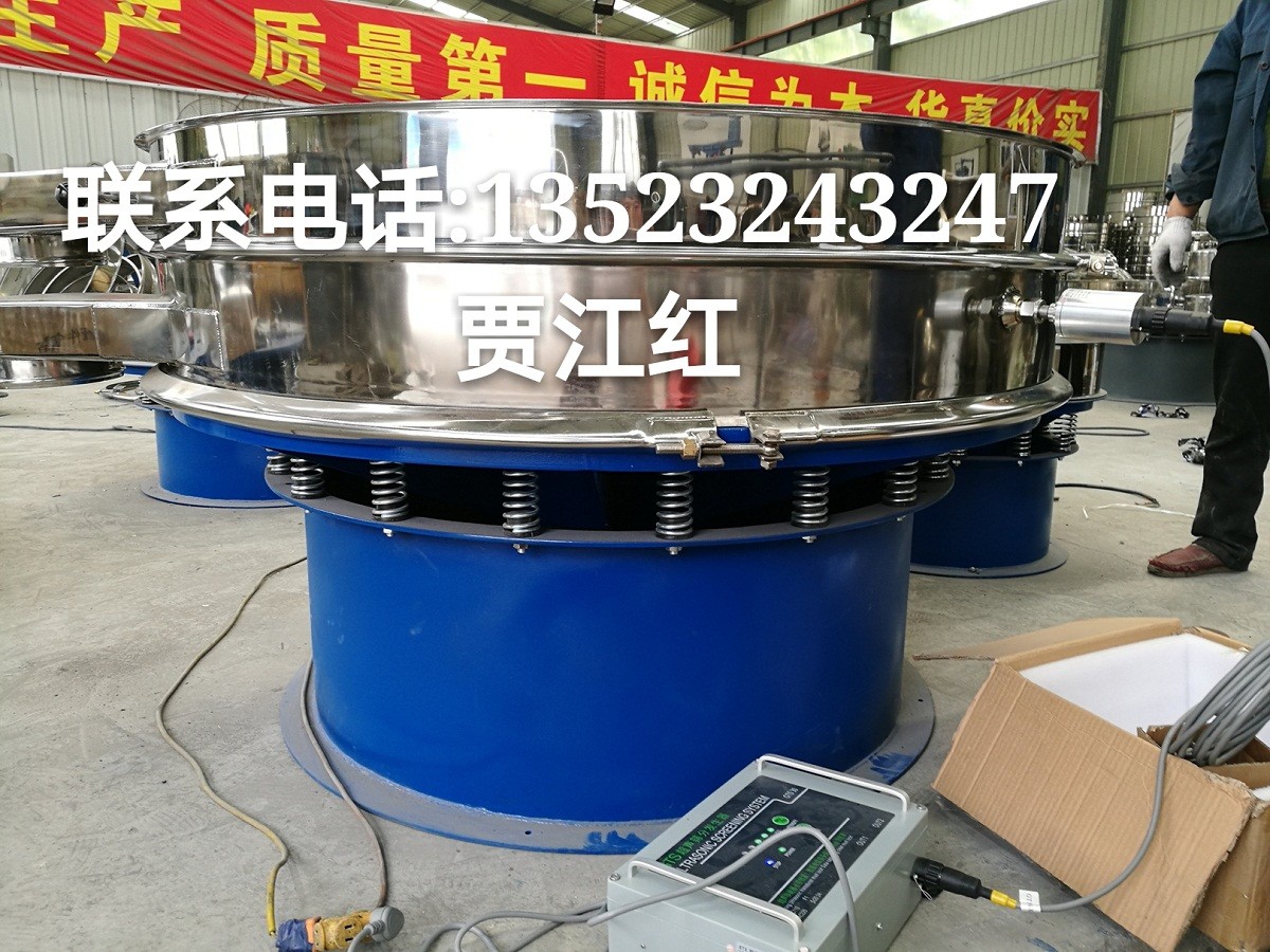 			 1.5米涂料振動篩生產(chǎn)廠家 振動篩配件批發(fā) 新鄉(xiāng)市浩然振動機械有限公司			 