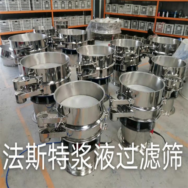 			 無粉塵振動(dòng)篩			 