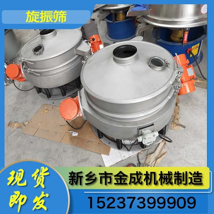 粉末冶金專用篩