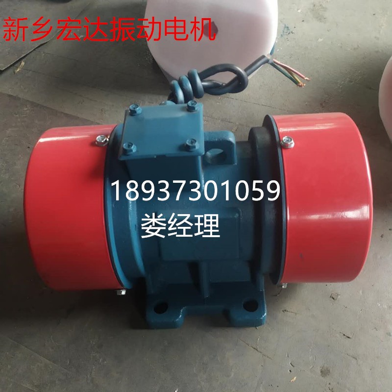 大型振動電機(jī) 防爆電機(jī)YZO-30-6振動器380V臥式電動機(jī)