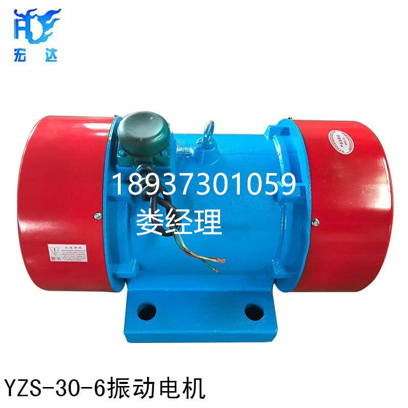 YZU振動電機(jī) 工業(yè)振動器 電動馬達(dá)380V臥式電機(jī)