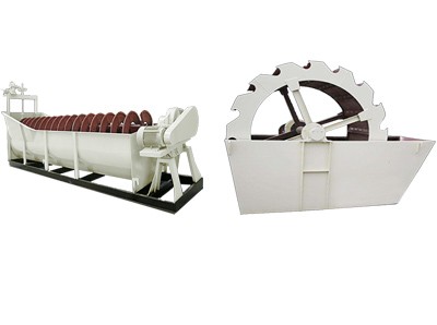 洗砂機(jī)