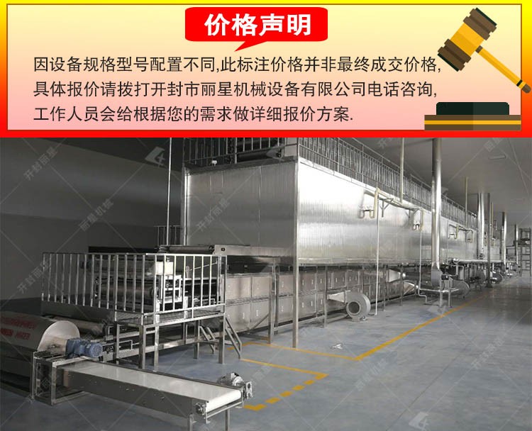 土豆粉絲機、粉條生產(chǎn)流水線帶烘干,一年四季可運行