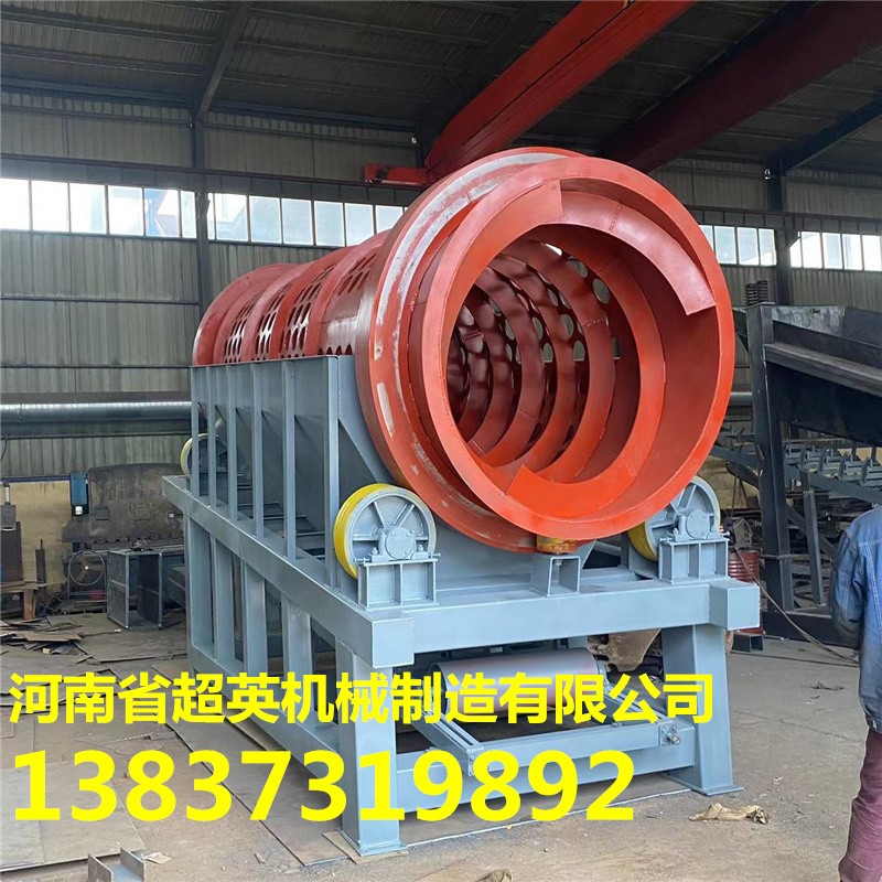 雙層無軸滾筒篩 鐵礦石GT滾筒篩廠家