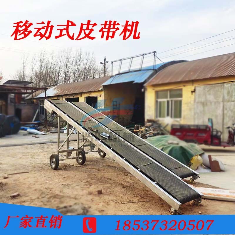 戶外專用皮帶機48v電瓶車帶動輸送機折疊式小型皮帶機