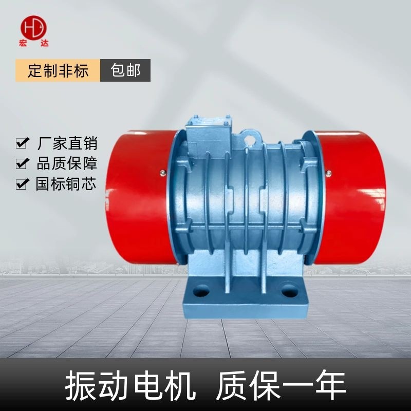 南昌MVE9000/15三相振動電機(jī)