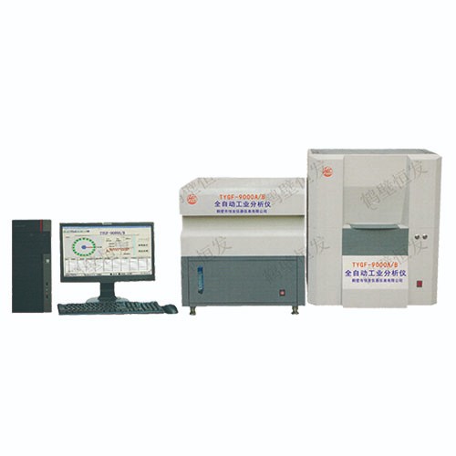TYGF-9000A/B型 全自動工業(yè)分析儀