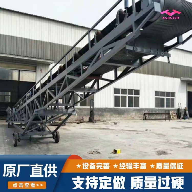 礦用大傾角皮帶輸送機_擋邊帶式皮帶輸送機