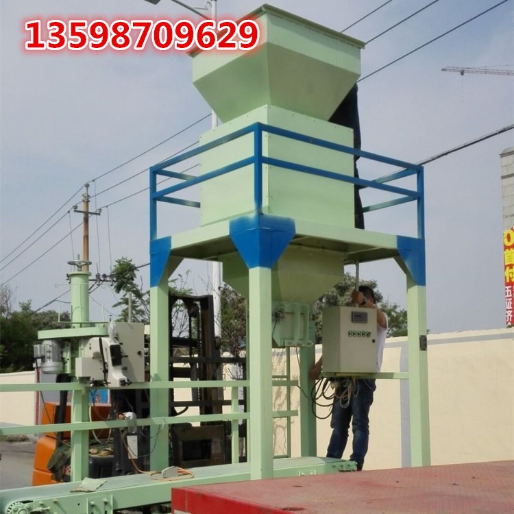 			 石子自動包裝機(jī)沙子石子定量稱重灌裝封口裝袋機(jī)			 
