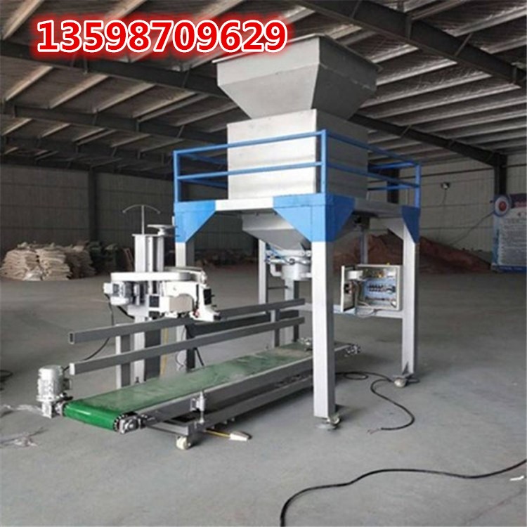 			 石子定量包裝機(jī)沙子石子打包裝袋機(jī) 			 