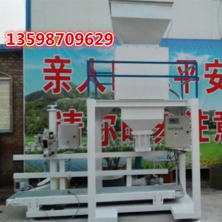 			 石子包裝機(jī)沙子石子計(jì)量稱重灌包機(jī)			 