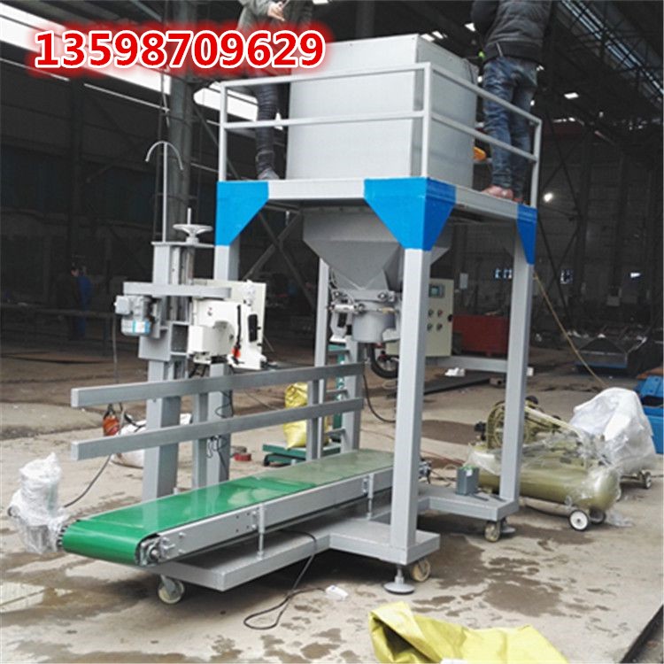 			 石子定量分裝機50公斤/袋沙子石子自動封袋打包機			 