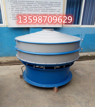 			  建筑耐火材料礦用高效率擺動(dòng)式振動(dòng)篩化工粉末篩分設(shè)備    			 