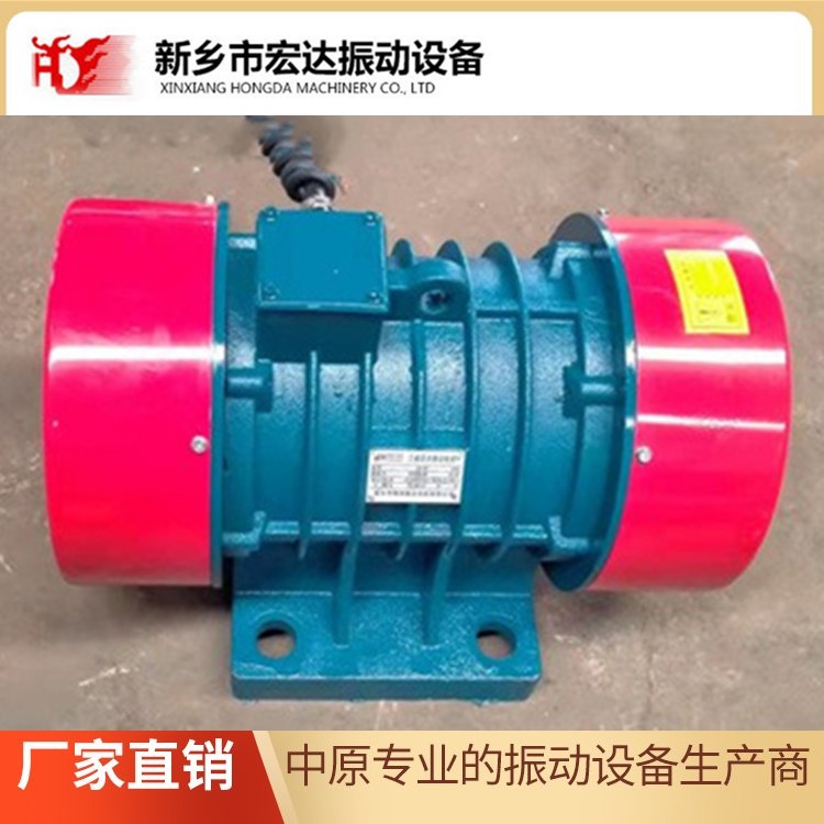 YZU系列振動電機誰家有？宏達振動電機廠/YZU振動源電機