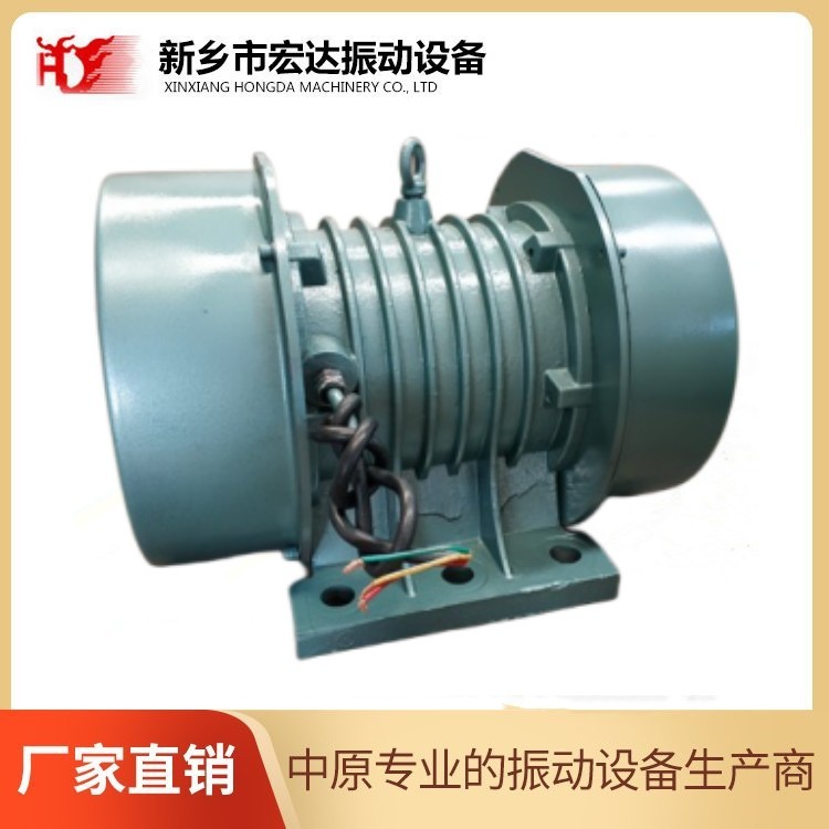 YZU系列振動電機誰家有？宏達振動電機廠/YZU振動源電機